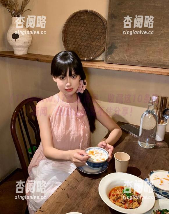 www.17最新消息：收藏这10条热新闻，绝对让你忍不住分享！