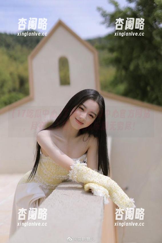 了解17吃瓜中心官方网站，尽在新入口，吃瓜乐趣无穷尽！