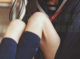 优质内容就在这里！快来了解51cg最新官网地址是多少，解锁吃瓜新天地！