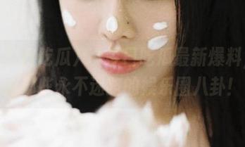 51今日吃瓜最新爆料，观看那些永不迷路的娱乐圈八卦！