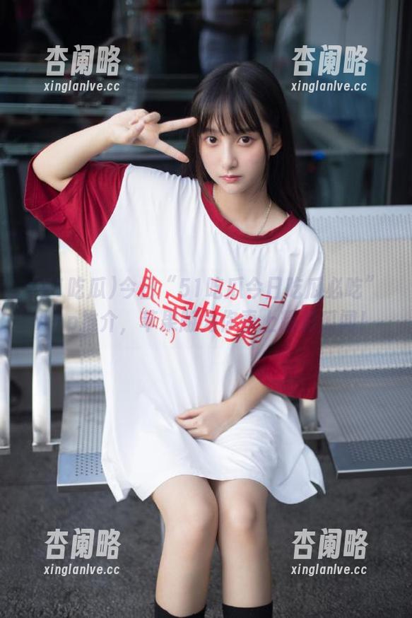 今日“51吃瓜今日吃瓜必吃”App推介，苹果版为你奉上精彩瓜闻！