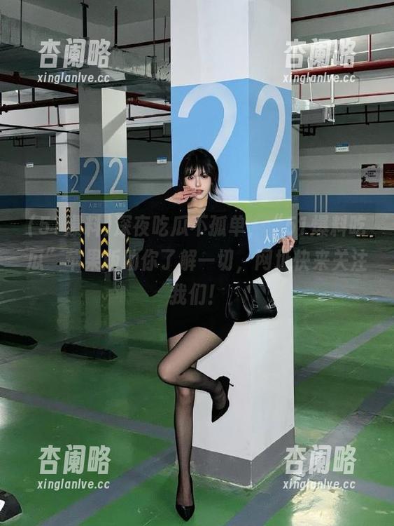 深夜吃瓜不孤单，“51爆料吃瓜”苹果版助你了解一切，网址快来关注我们！