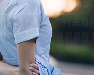 首页分享“51黑料社”正能量内容，让我们一起传递积极向上的能量！