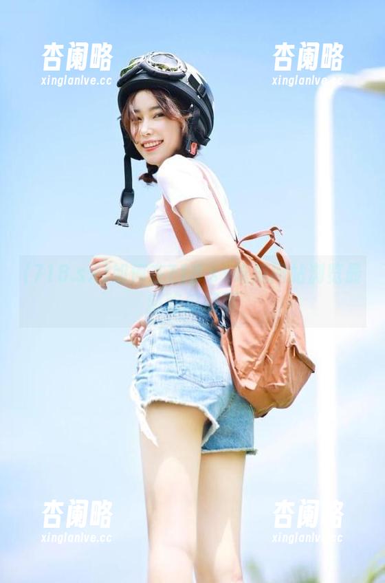如何在718.sx吃瓜网站浏览最新吃瓜网页