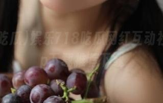 娱乐718吃瓜网红互动社区app下载推荐下载