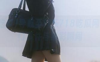 导航至娱乐718吃瓜网红的热门事件与精彩瞬间