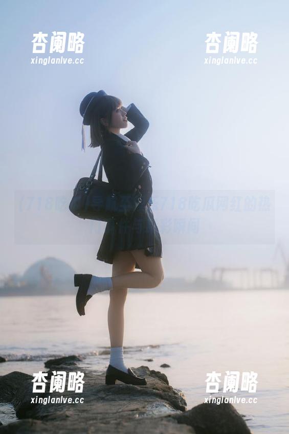 导航至娱乐718吃瓜网红的热门事件与精彩瞬间