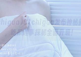 91chigua发布神秘新功能，吃瓜趣事探秘全面升级！
