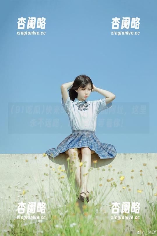 快来91吃瓜视频的网址，这里永不迷路，总有惊喜等着你！