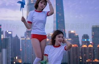 17cg一起吃瓜独家入口，带你玩转娱乐圈的所有秘密