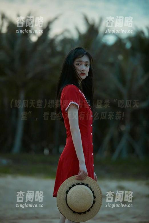 想要精彩内容𠜎登录“吃瓜天堂”，看看今天又有什么瓜来袭！