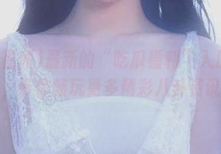 最新的“吃瓜福利”入口已开通，带你畅玩更多精彩八卦资讯！