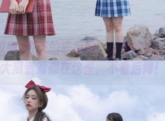 今天的吃瓜网，让你吃瓜，热门大瓜资源都在这里，不看后悔！