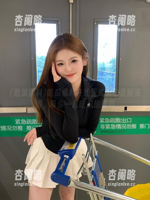 吃瓜黑料在线正式发布最新资源，带你一起吃瓜追黑料
