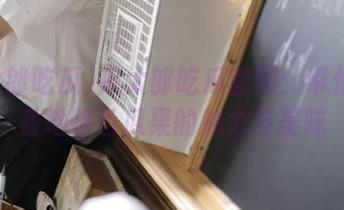 瓜太郎吃瓜官网：带你领略各地特色瓜果的魅力与美味