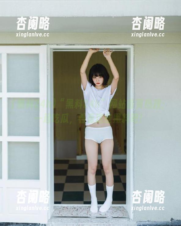“黑料24h”网站首页热搜：一起吃瓜，看看这些黑料吧！