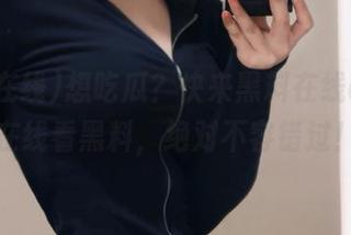 想吃瓜？快来黑料在线app，在线看黑料，绝对不容错过！