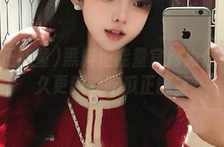 黑料正能量官网为你提供永久更新的吃瓜正能量