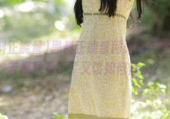 黑料正能量网站如何登录，若视频看不了又该如何解决？