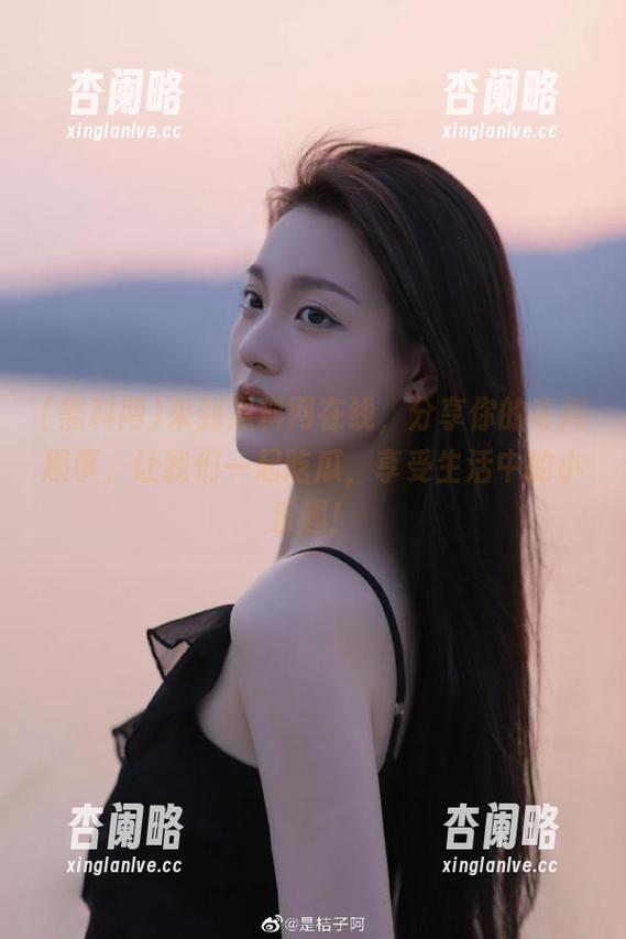 来到黑料网在线，分享你的奇闻趣事，让我们一起吃瓜，享受生活中的小乐趣！